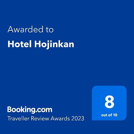 Hotel Hojinkan Tomioka  Ngoại thất bức ảnh