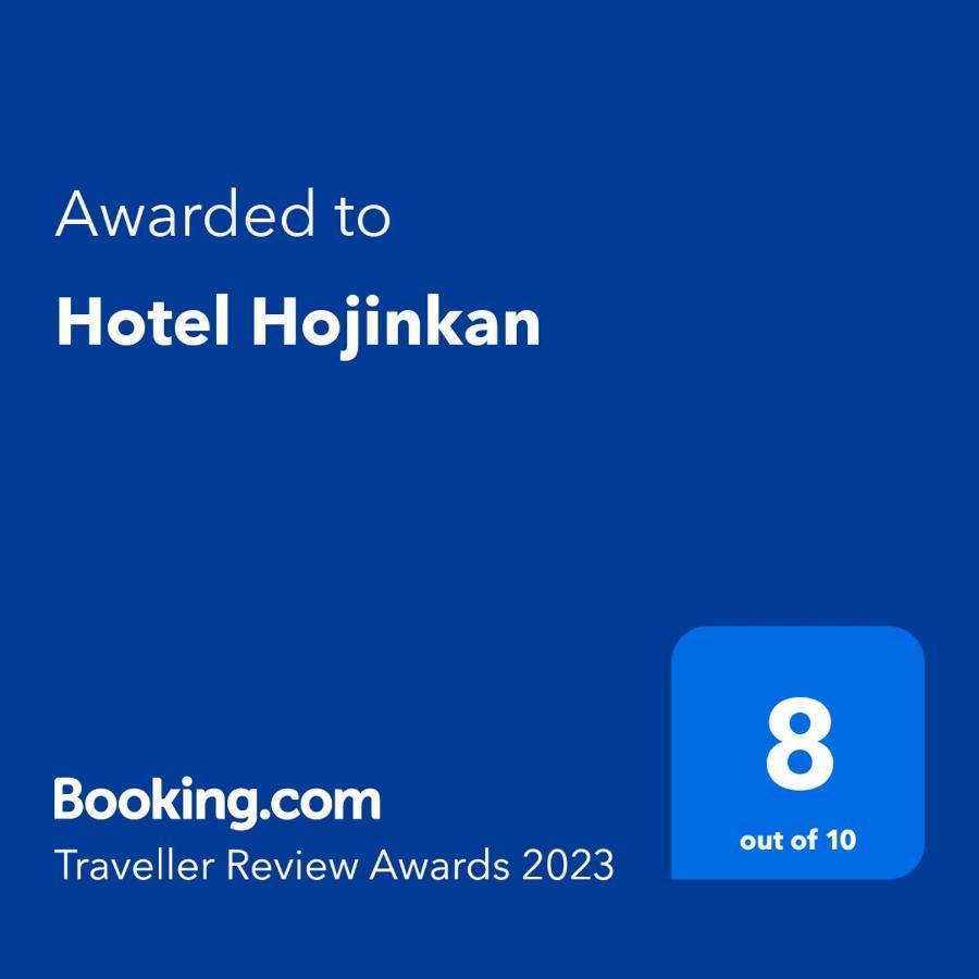 Hotel Hojinkan Tomioka  Ngoại thất bức ảnh